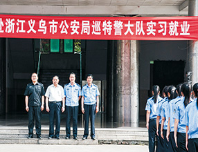 司法警官学校就业保障协议，让你轻松成为法律卫士!入学即签订就业协议，100%安置就业!
